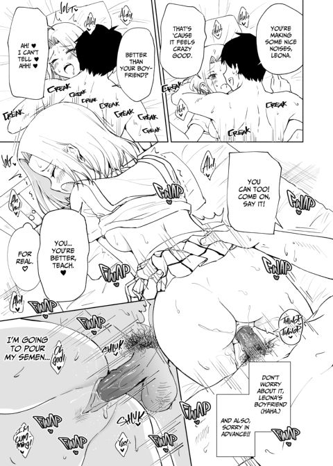 Sex Smart Phone Collection Chapter 1 page 238