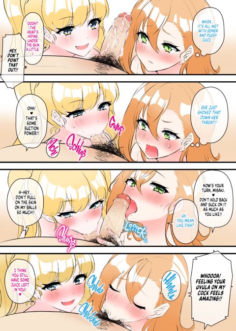 The Bold and Ballsy Futanari Gyaru Chapter 1 page 16