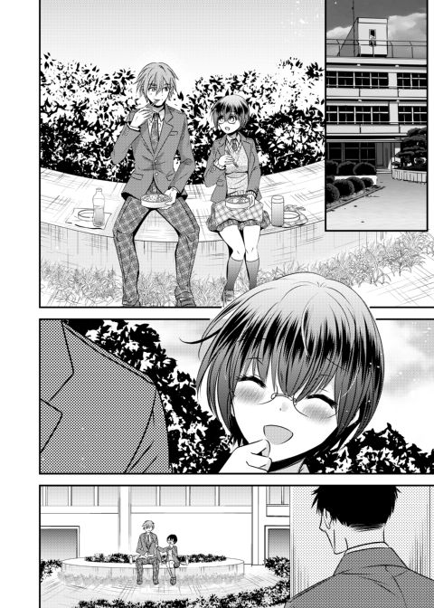 I Loved Her Longer Than Him! Chapter 1 page 25