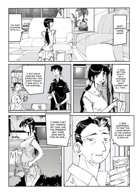Flavor of Duck: Misako 4 Chapter 1 page 55