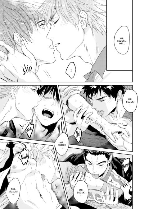 Passionate Teacher Chapter 1 page 41