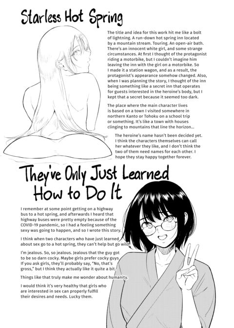 Country Woman Chapter 1 page 202