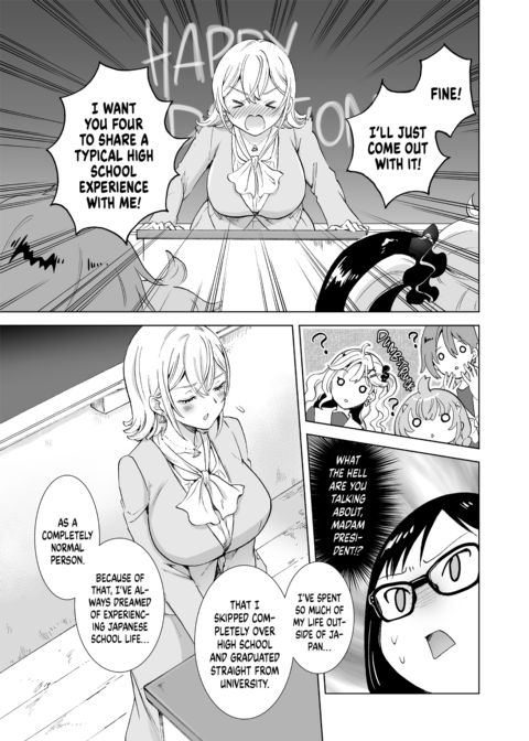 (Re-)Education: The Hot-Shot CEO Buys a School Chapter 1 page 8