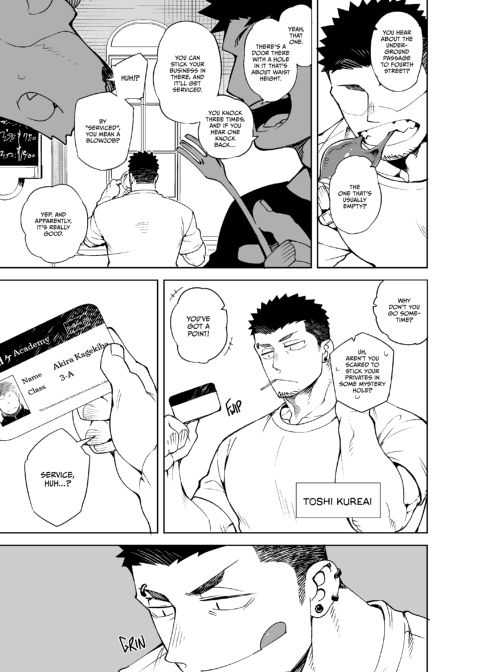 Glory Hole Boy Chapter 1 page 2