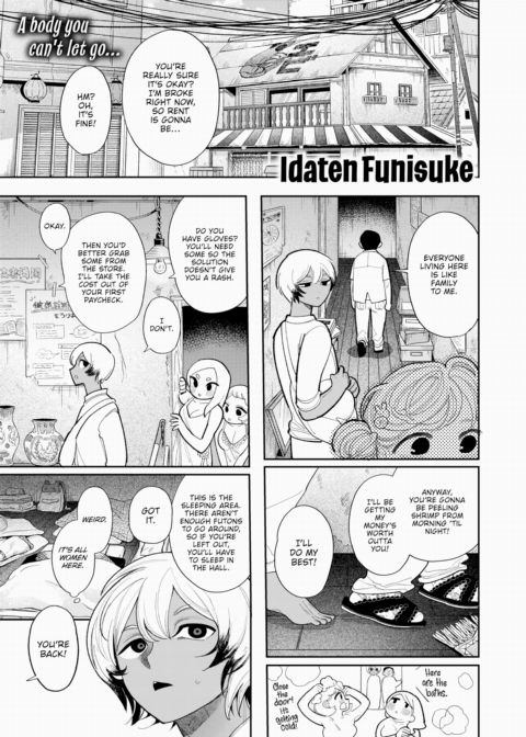 Some Kind of Monster Chapter 1 page 1