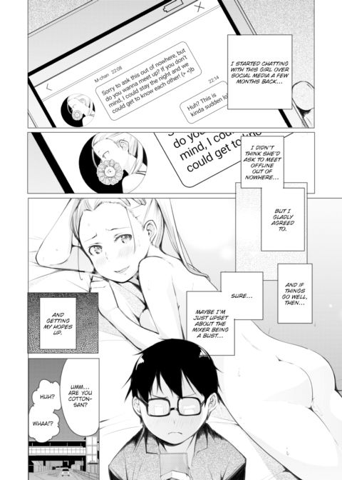 Couch Surfer's Rhapsody Chapter 1 page 2