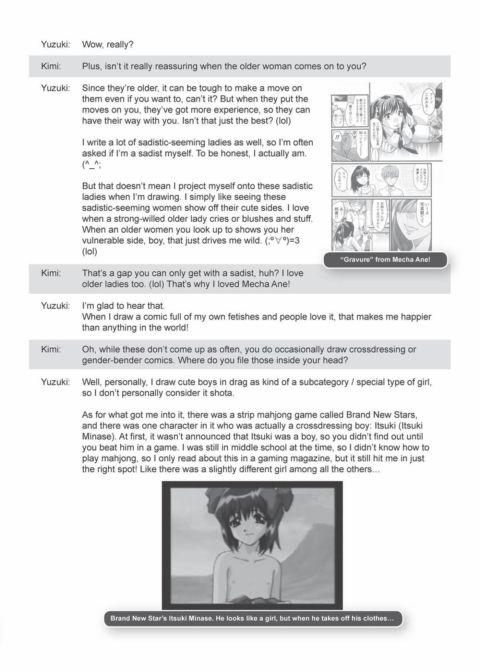 Ane Kyun! My Sweet Sweet Elder Sister Chapter 1 page 227