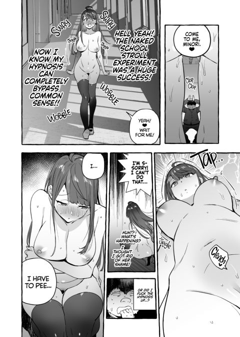 Hypnosis Netorare 3.0 - Mother and Daughter END Chapter 1 page 19