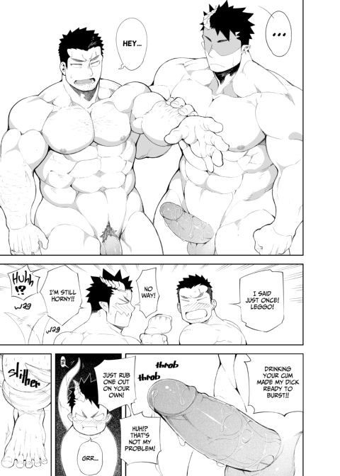 Kiss It Better Chapter 1 page 24