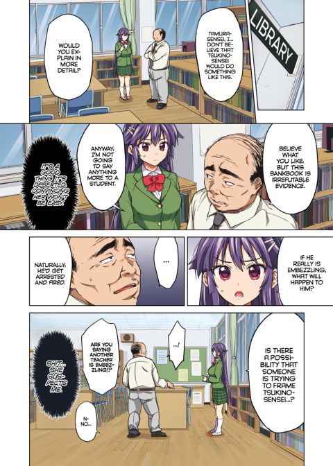 Chizuru-chan Development Diary Full Color: Part One Chapter 1 page 15