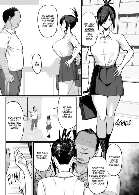 Cucked by the Coach Chapter 1 page 5