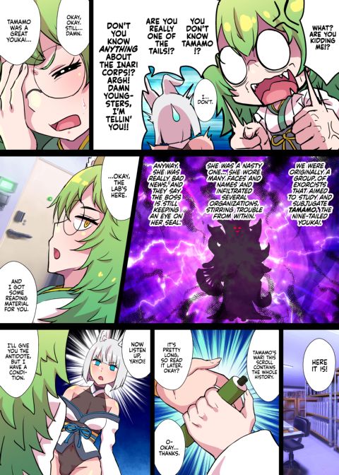Futanari Kunoichi Nine Tails 3: Deus Chapter 1 page 9