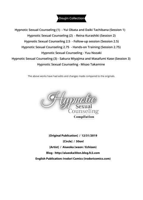 Hypnotic Sexual Counseling: Compilation 1 Chapter 1 page 225
