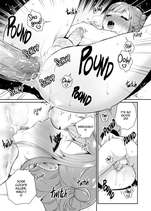 My Life with a Gyaru Femboy! Chapter 1 page 16