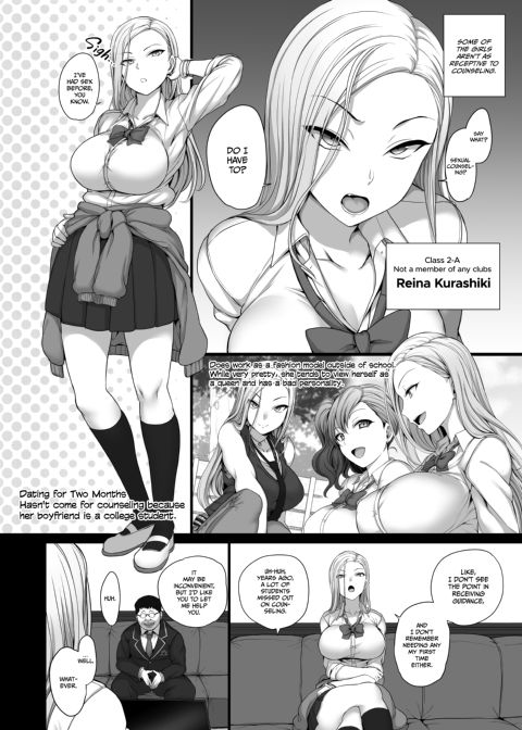 Hypnotic Sexual Counseling: Compilation 1 Chapter 1 page 49