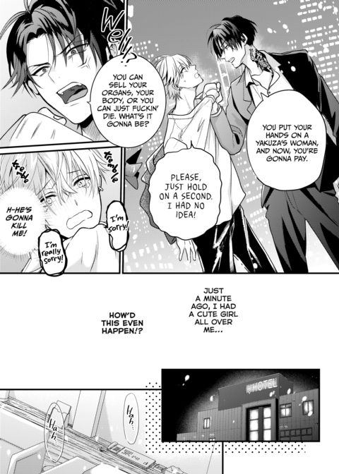 Can't Stop Cumming for the Yakuza Stud! Chapter 1 page 6