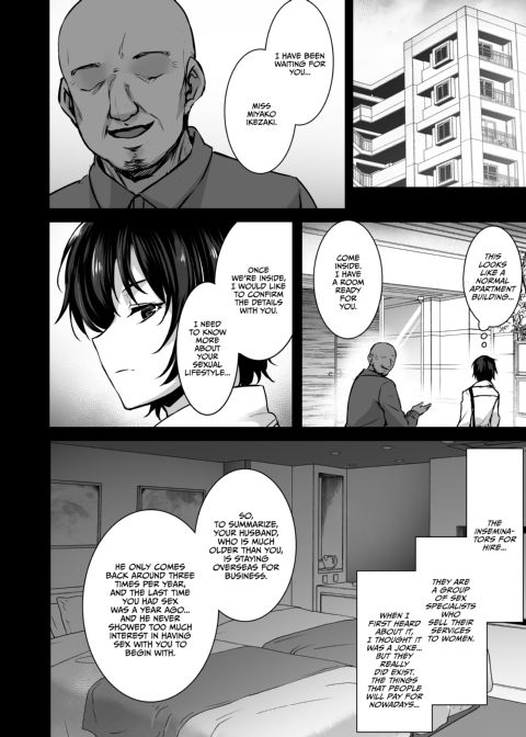 Inseminators for Hire 3 Chapter 1 page 5