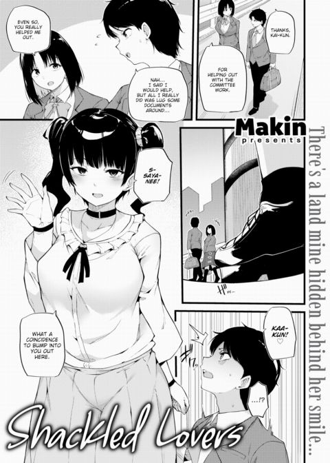 Shackled Lovers Chapter 1 page 1