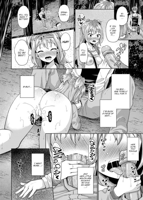 Hypnosis App - Making A Good Girl Cum on My Dick Nonstop Ch.5 Chapter 1 page 9