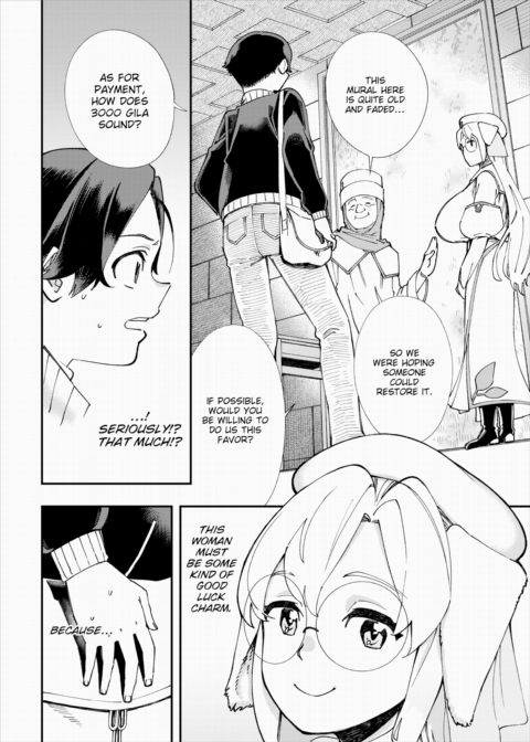 There's No Such Thing as 18+ In This Parallel World! #11 Chapter 1 page 7
