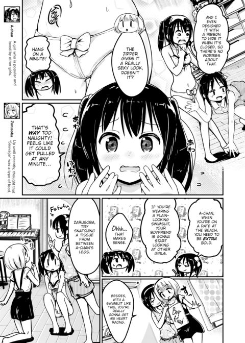 Tissue Story Chapter 1 page 3