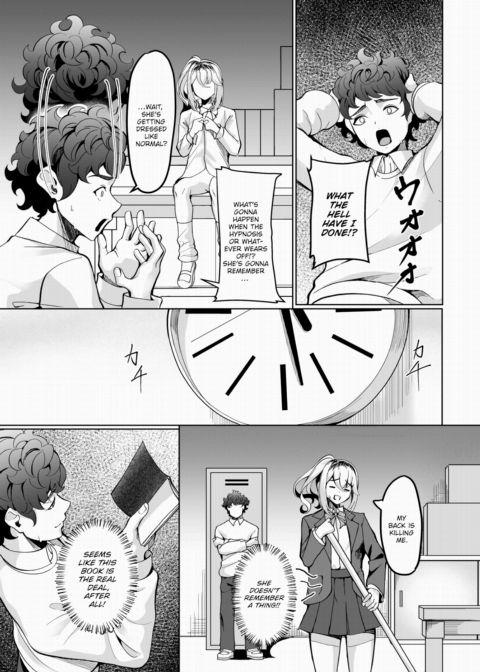 The Student Guidance Handbook Vol.1 Chapter 1 page 22
