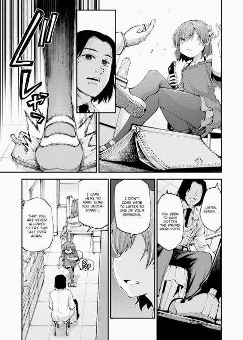 The Teacher We Took For Granted Was Actually a Sex Machine Using Cheat Codes ~Part 1~ Chapter 1 page 5