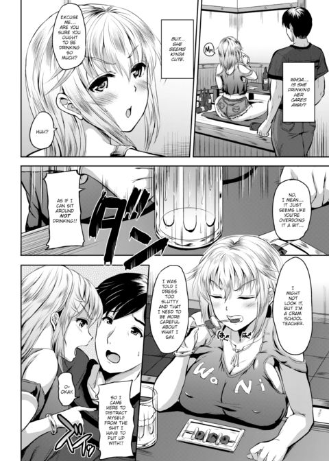 His Experiences with Women Have Taught Him To Be Cautious Chapter 1 page 2