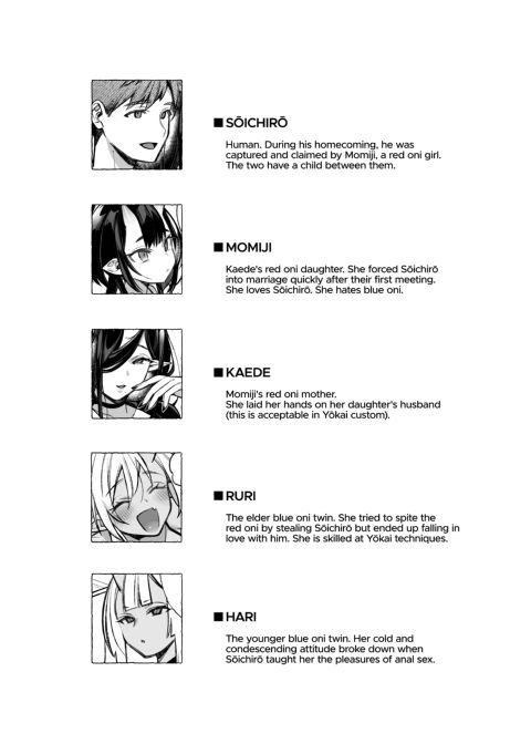 Mating with Oni ~Banquet Chapter~ Chapter 1 page 3