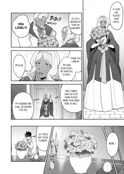 The Titan's Bride Vol.9 Chapter 1 page 54