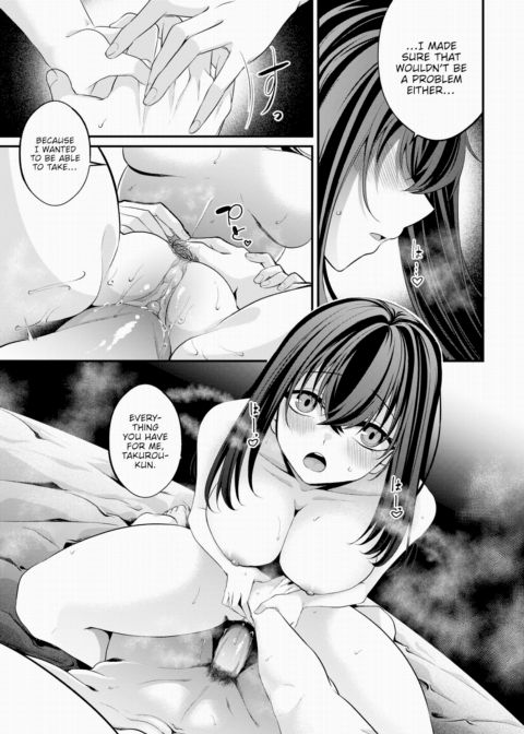 One More, Please! Chapter 1 page 15