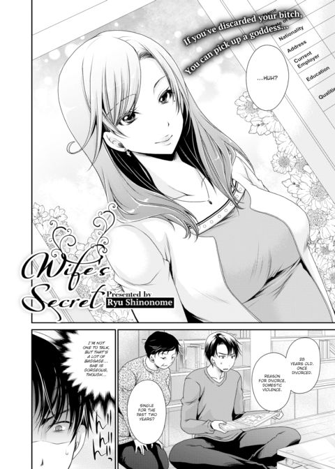 Wife's Secret Chapter 1 page 2