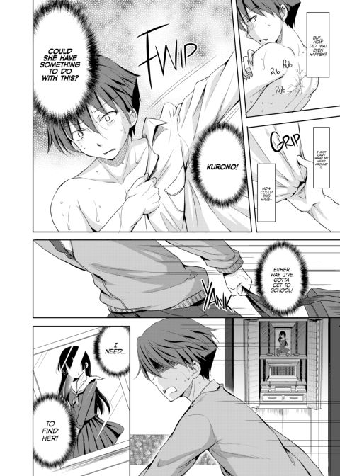 That's the Devil's Nectar - Chapter 2 Chapter 1 page 5