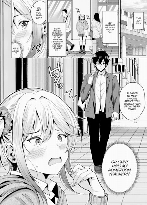 Inch Matching Chapter 1 page 2