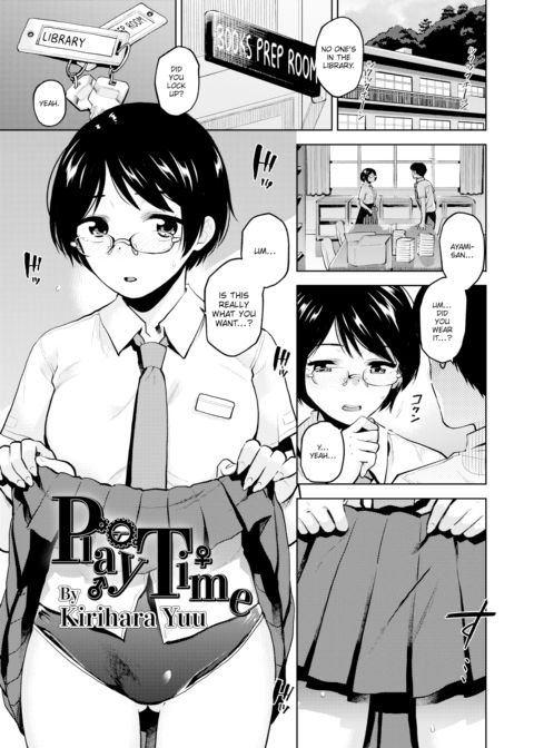 Play Time Chapter 1 page 1