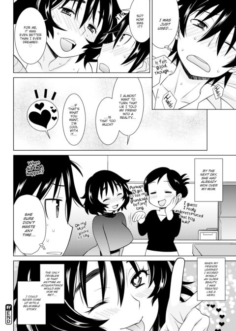 Unconfirmed Girlfriend X Chapter 1 page 16