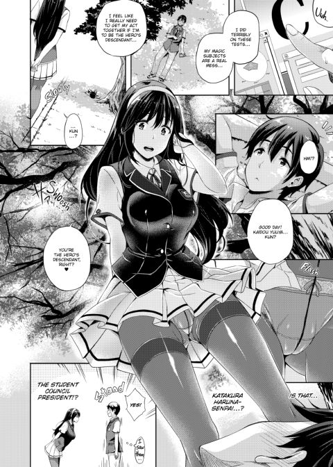 My Bride is the Demon Lord!? Chapter 1 page 23