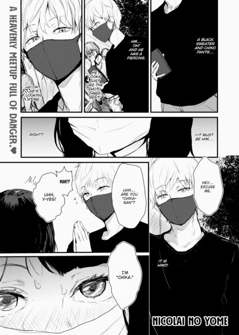 Heartbreak Wonderland Chapter 1 page 1