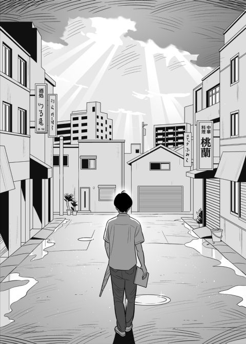 Oh Yeah! I Scored Big At A Discount Outcall Agency!! Chapter 1 page 55