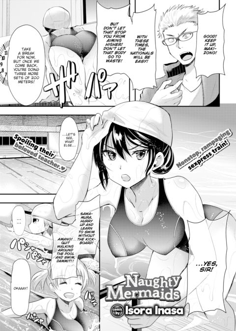 Naughty Mermaids Chapter 1 page 1
