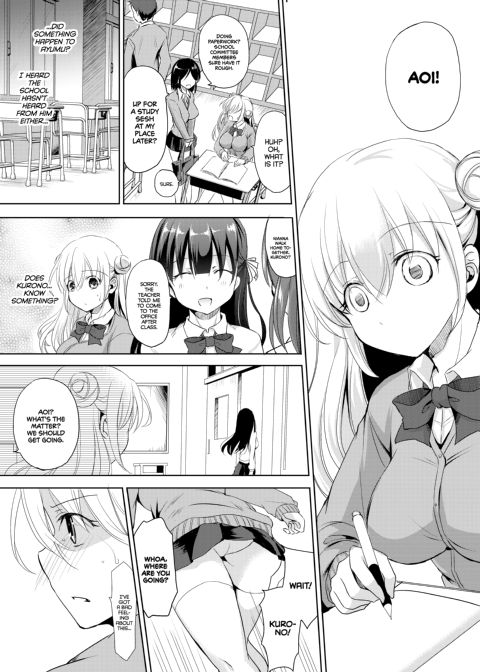 That's the Devil's Nectar - Chapter 2 Chapter 1 page 6