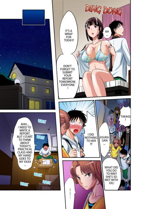 Girl's Dorm Harem 1 Chapter 1 page 72