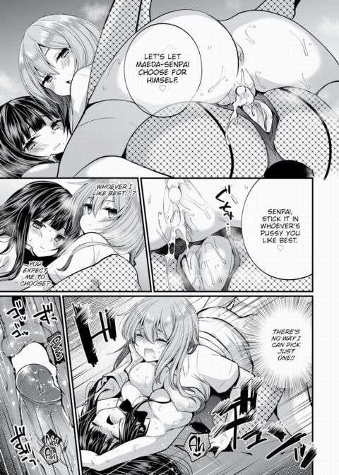 I Found This Plain Girl's Lewd Account and It Turns Out She's a Slut!? Ch.8 Chapter 1 page 18