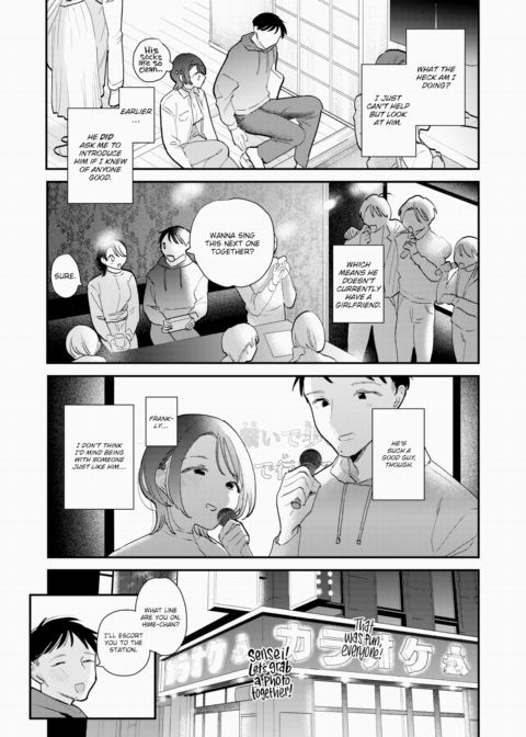 Single x Single Chapter 1 page 5
