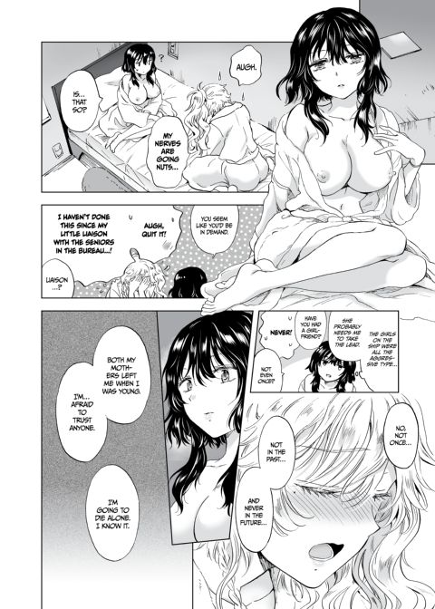 Dream-Colored Replica - Part 1: The Android and The Vow of Forbidden Love Chapter 1 page 77