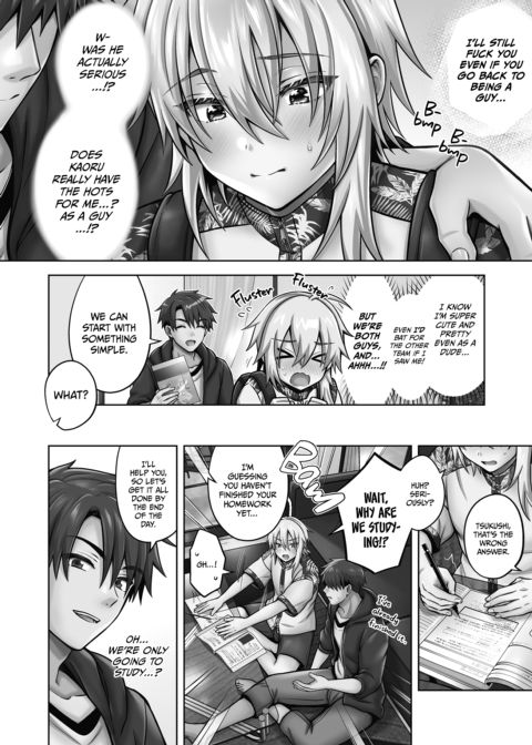 My Best Friend Is a Gender Bender Compilation 2 Chapter 1 page 141