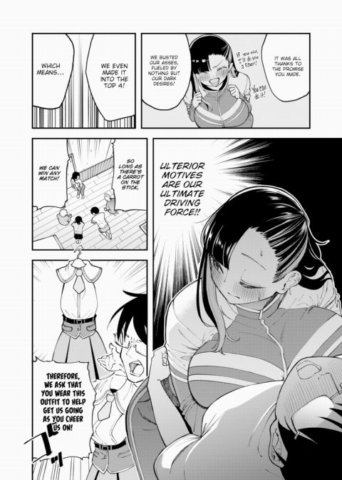 Our Road to Succsex Chapter 1 page 2