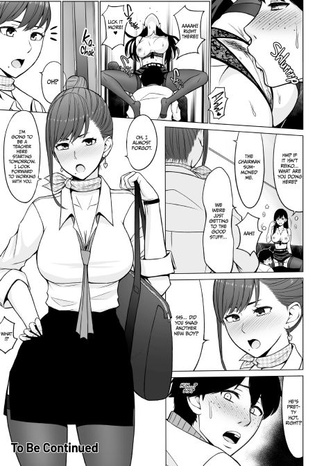 Obscene Academy 2 Chapter 1 page 70