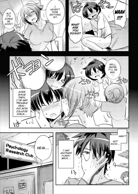 Maybe I'll Ask Senpai Chapter 1 page 3