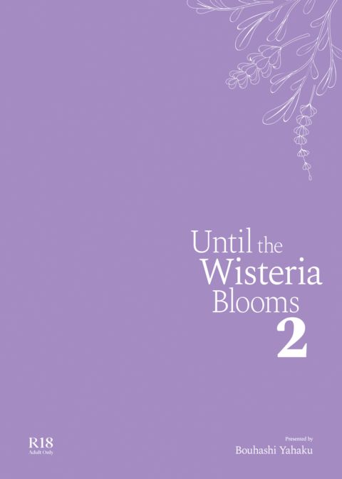 Until the Wisteria Blooms 2 Chapter 1 page 55